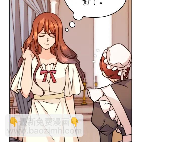 第41话 落实谣言？8