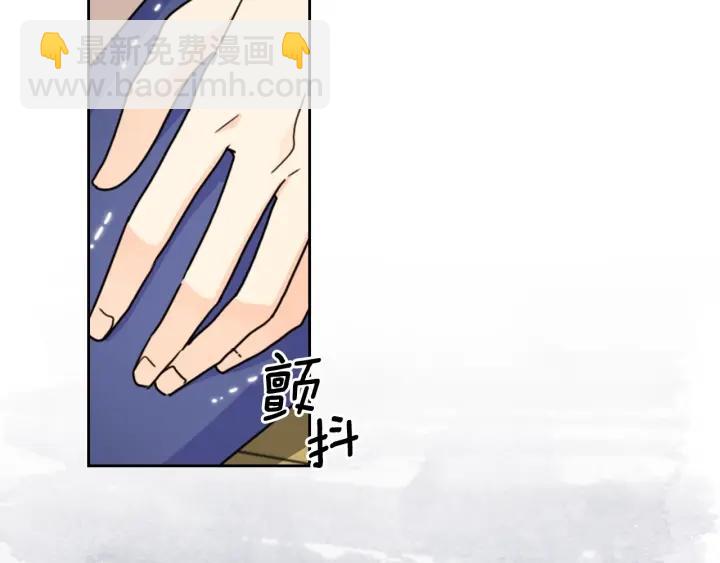 第41话 落实谣言？83