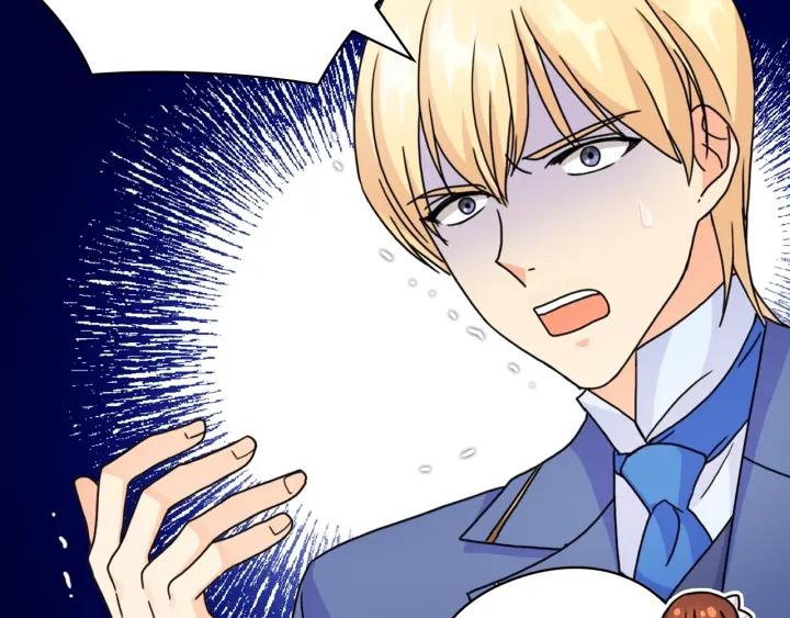 第41话 落实谣言？85