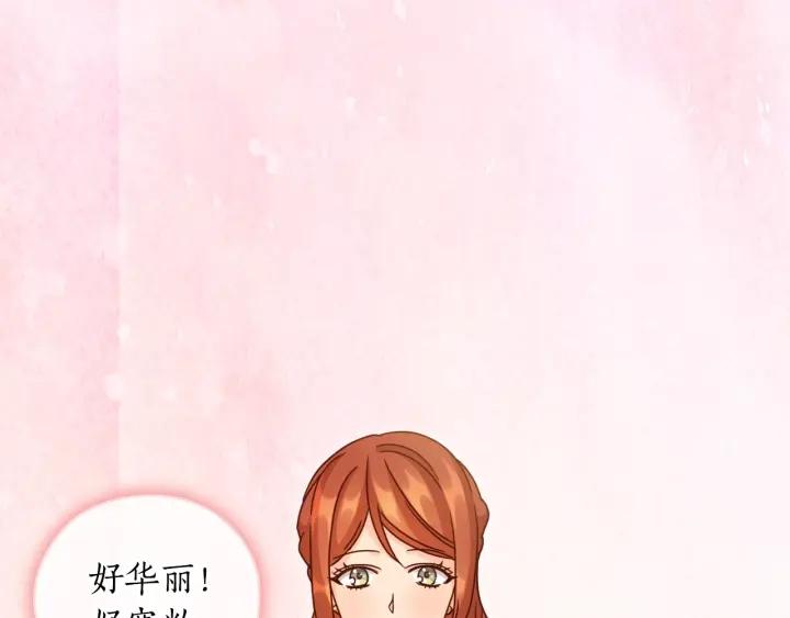 第41话 落实谣言？98