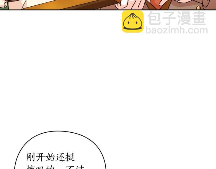 第42话 围场危机111