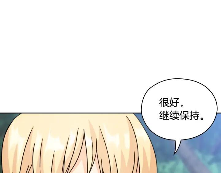 第42话 围场危机115