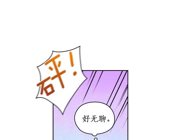 第42话 围场危机117