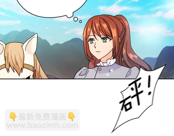 第42话 围场危机120