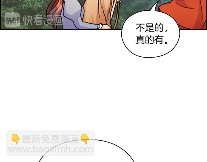 第42话 围场危机122