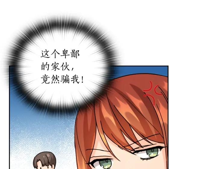 第42话 围场危机127