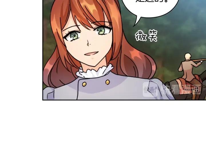 第42话 围场危机133