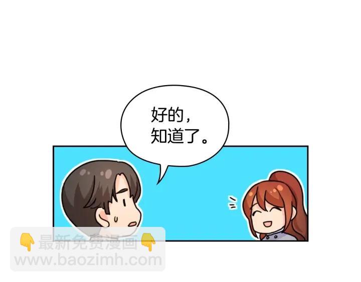 第42话 围场危机134