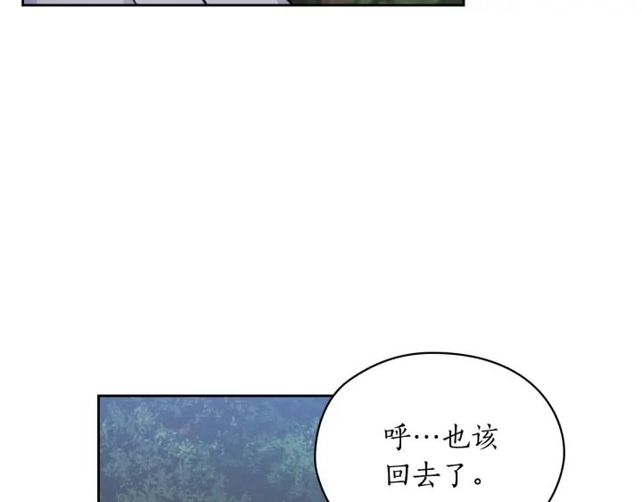 第42话 围场危机147
