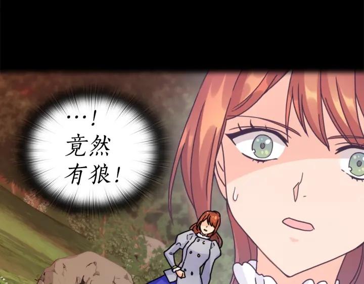 第42话 围场危机153