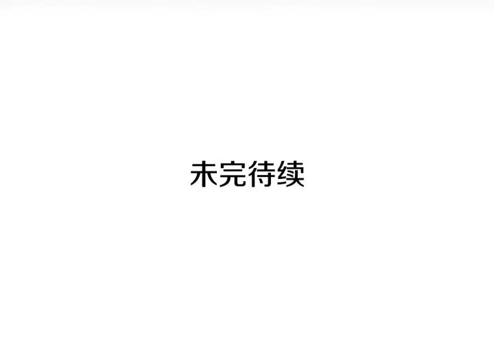 第42话 围场危机160