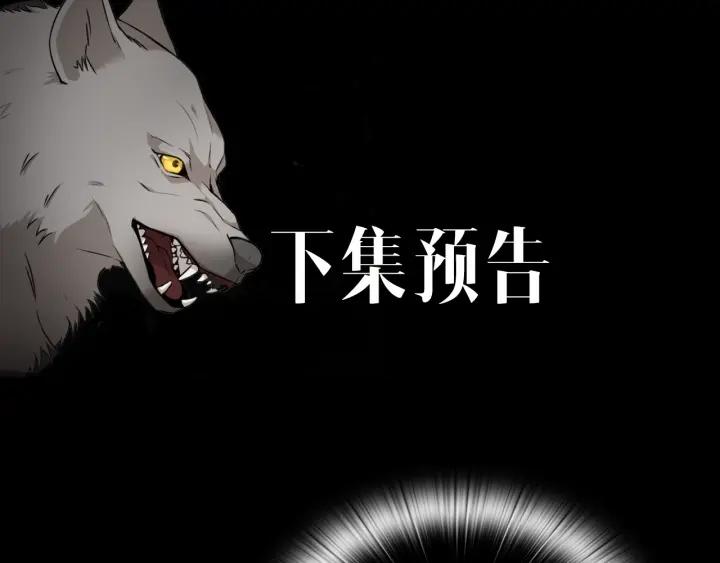 第42话 围场危机162