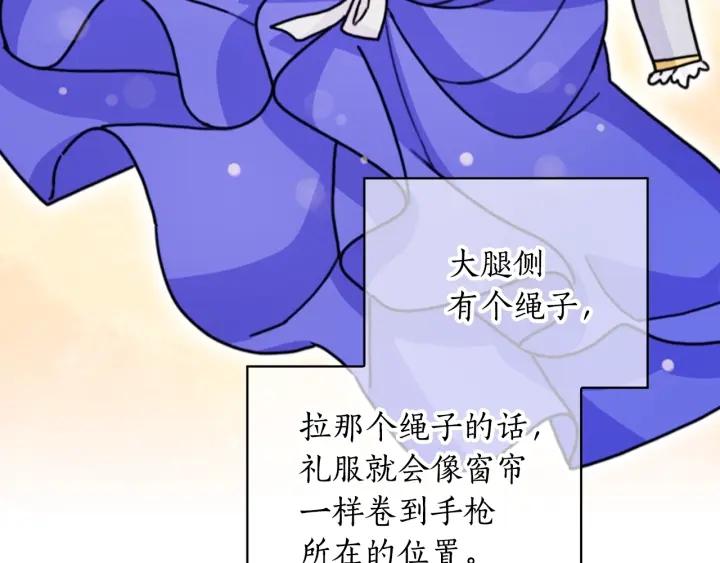 第42话 围场危机25