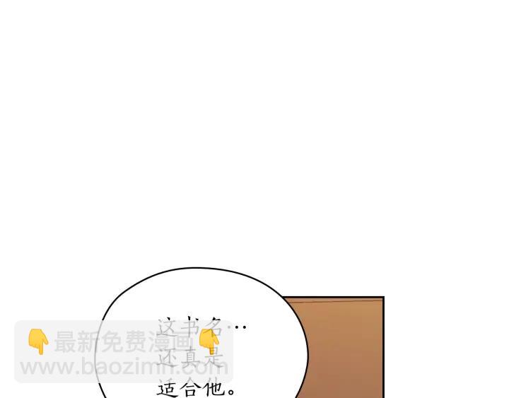 第42话 围场危机35