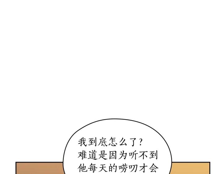 第42话 围场危机42
