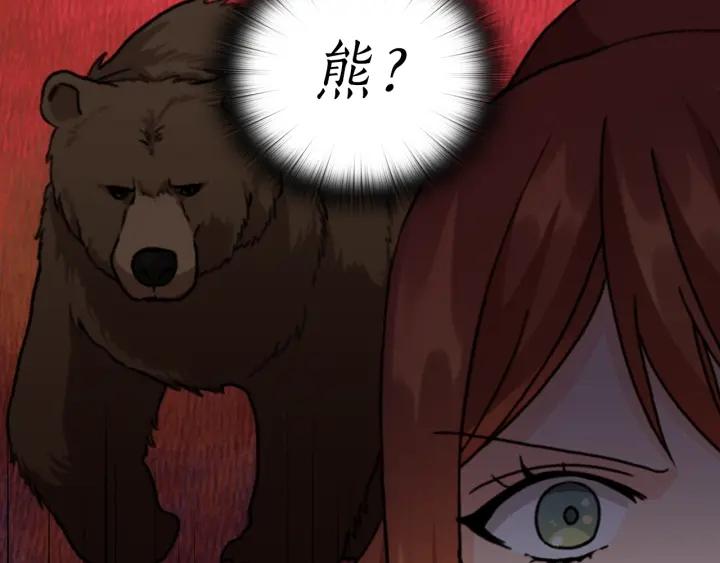 第42话 围场危机57