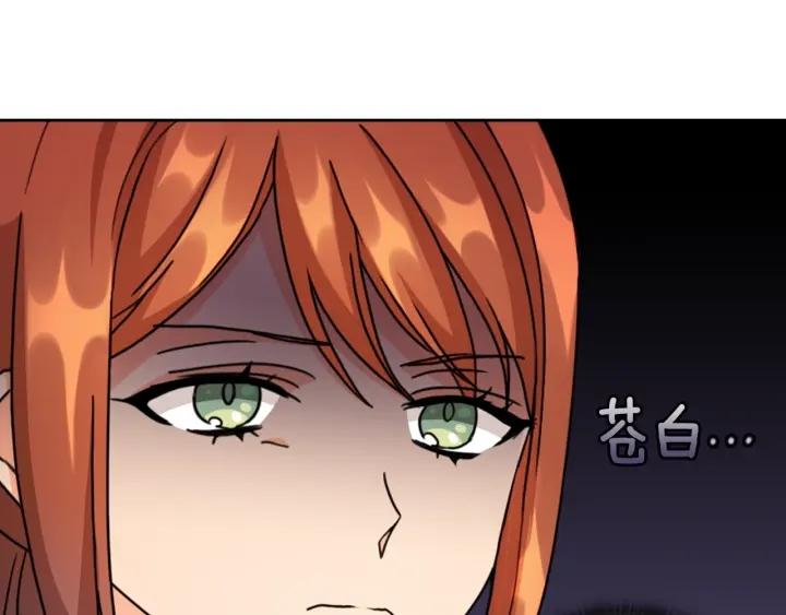 第42话 围场危机68