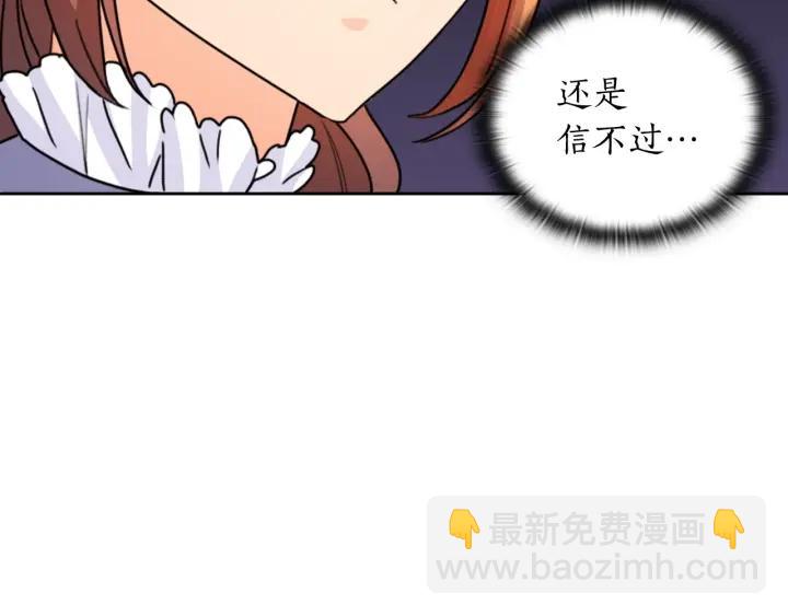 第42话 围场危机69