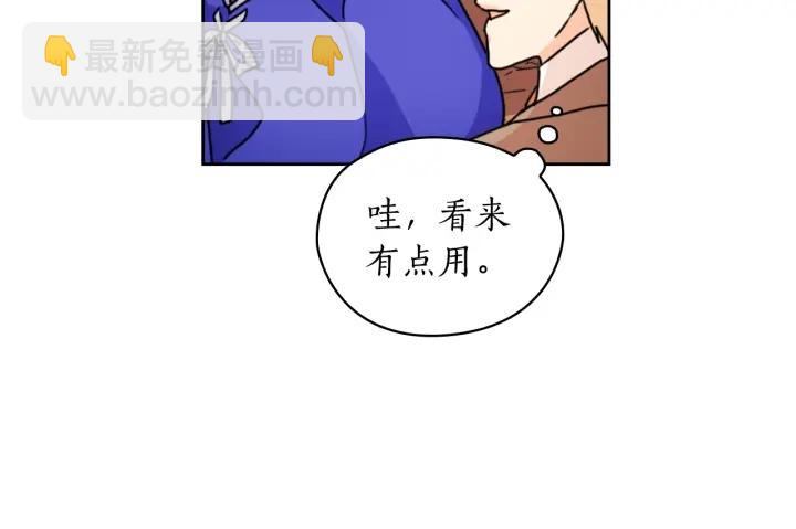 第42话 围场危机71
