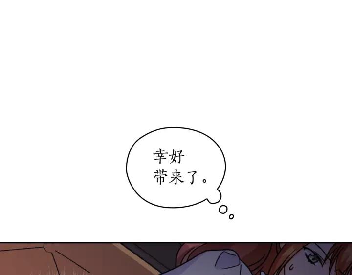 第42话 围场危机72