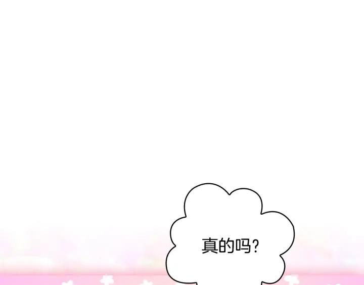 第42话 围场危机8