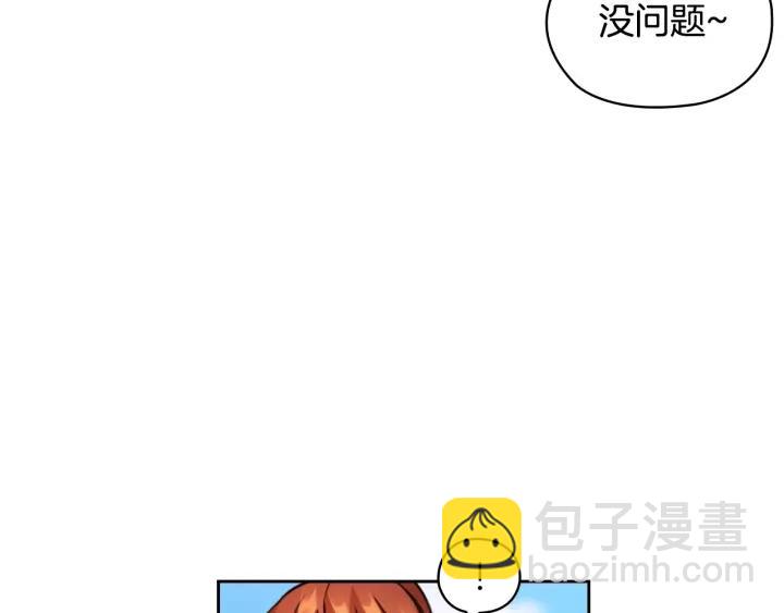 第42话 围场危机89