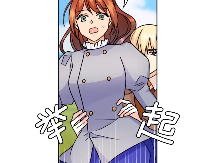 第42话 围场危机90