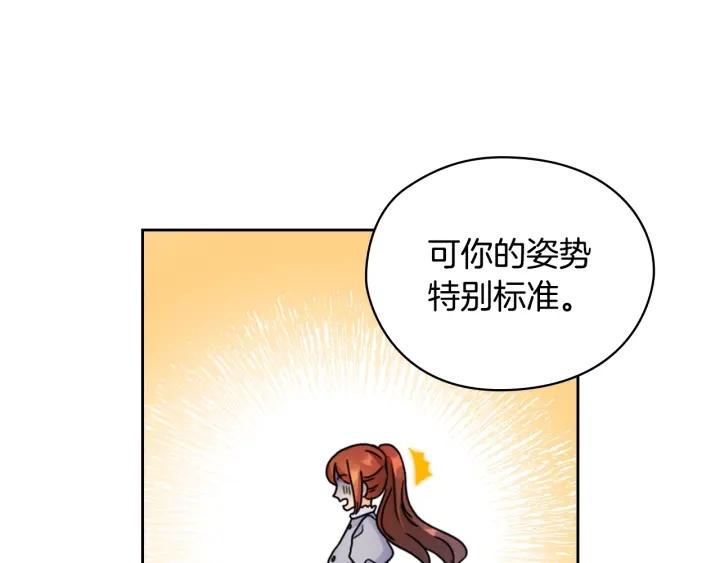 第42话 围场危机97