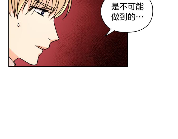 第43话 突然示好101