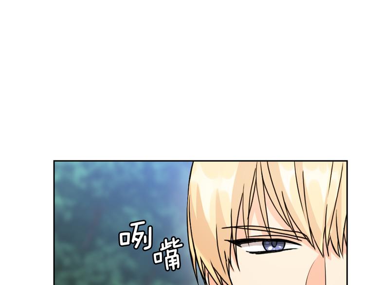 第43话 突然示好111