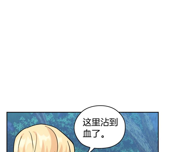 第43话 突然示好113