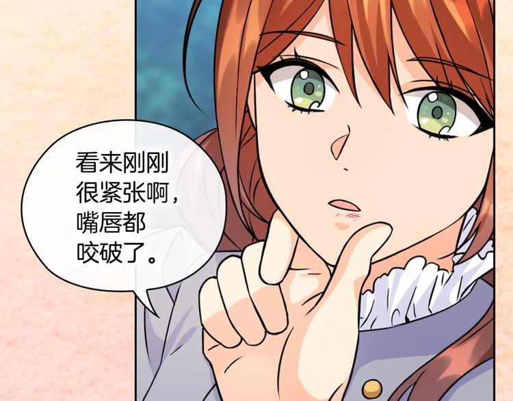 第43话 突然示好116