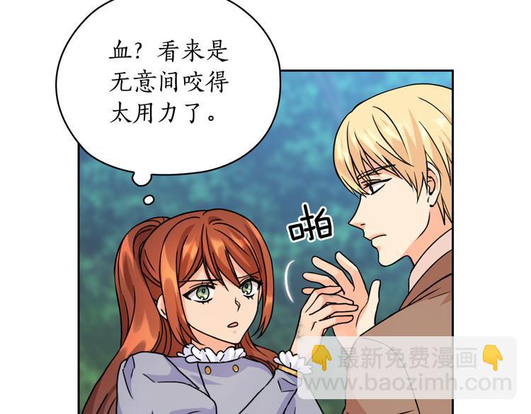 第43话 突然示好118
