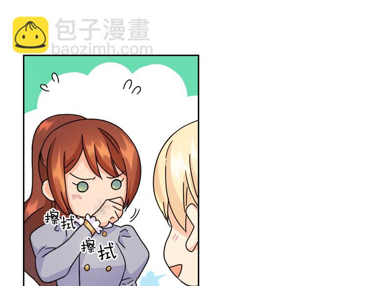 第43话 突然示好120