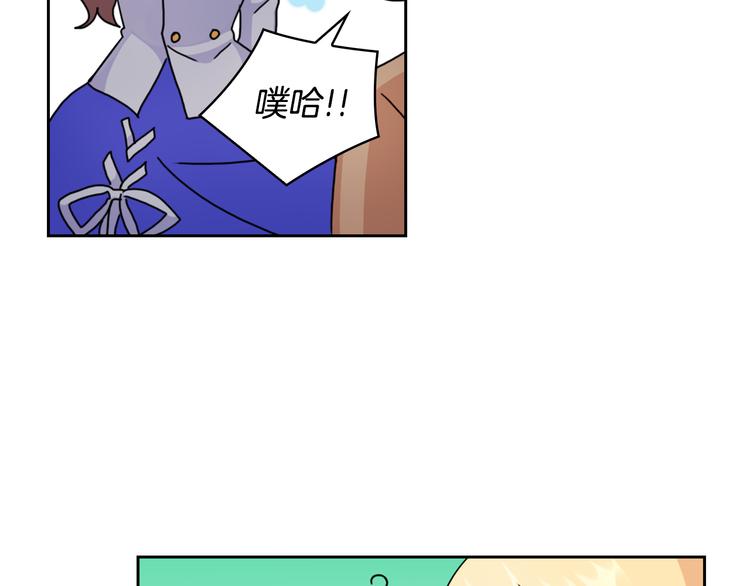 第43话 突然示好121