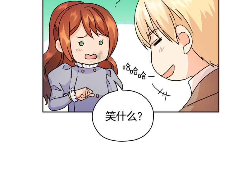 第43话 突然示好122