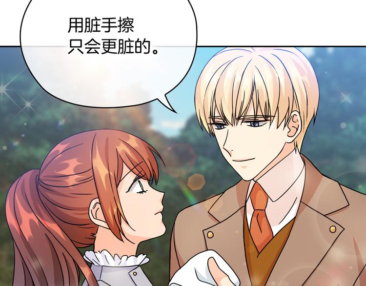 第43话 突然示好125