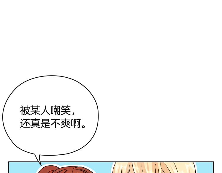 第43话 突然示好127