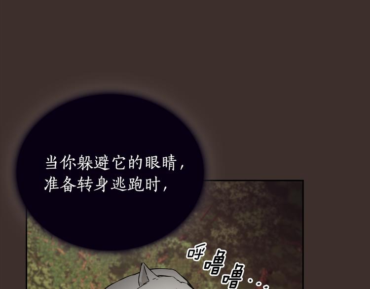 第43话 突然示好13