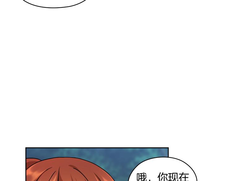 第43话 突然示好131