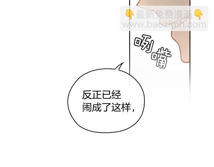 第43话 突然示好134