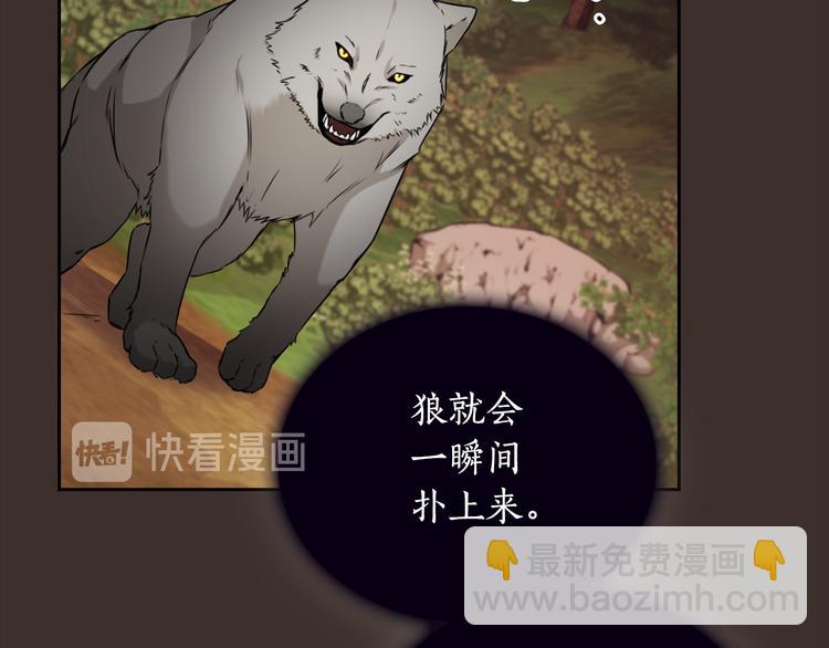 第43话 突然示好14