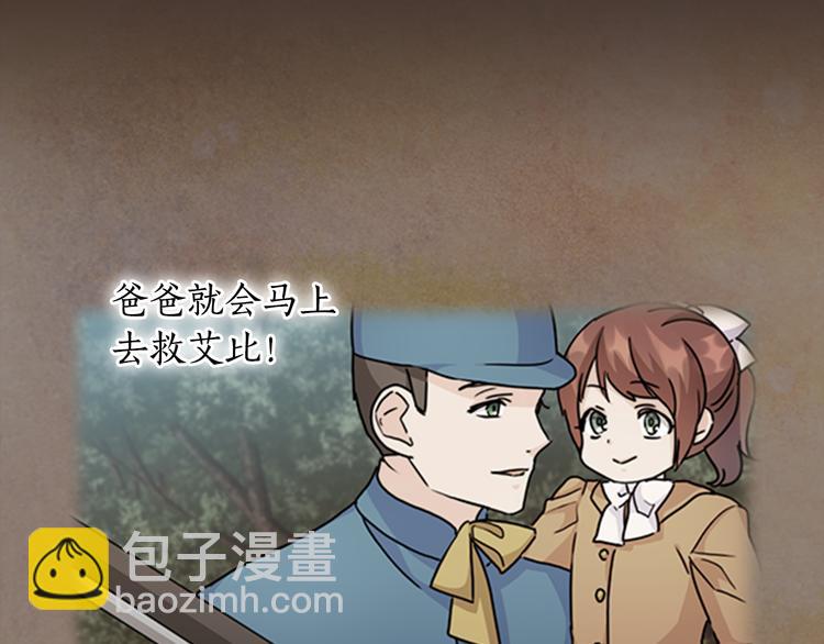第43话 突然示好16