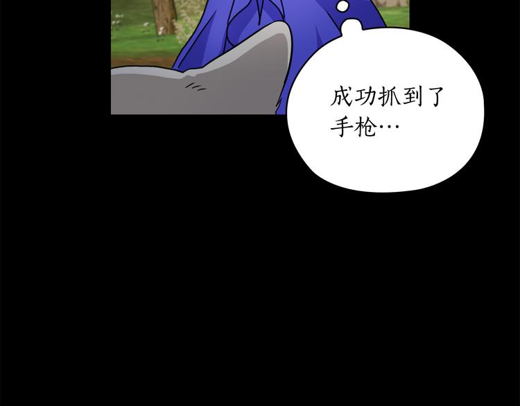 第43话 突然示好21