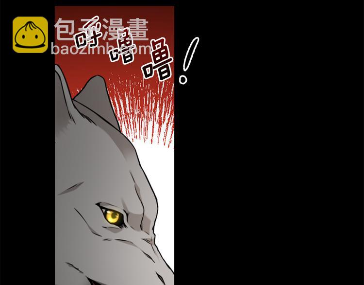 第43话 突然示好22
