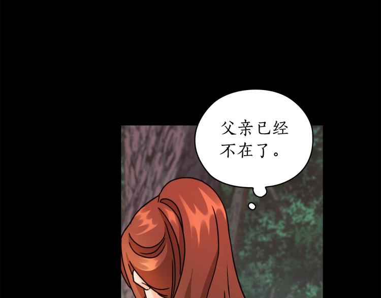 第43话 突然示好24
