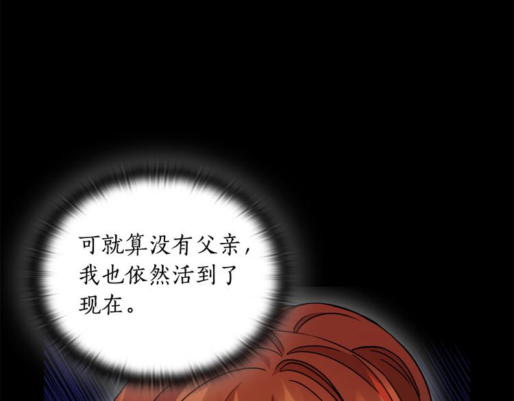 第43话 突然示好27