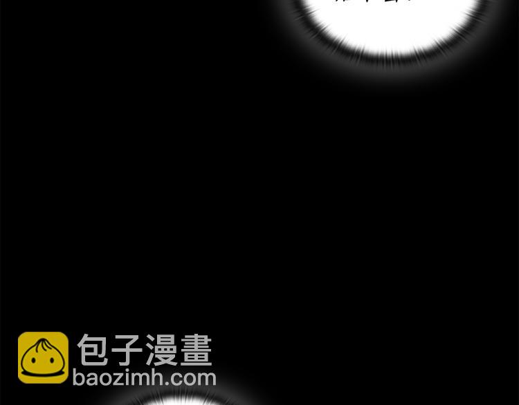 第43话 突然示好29