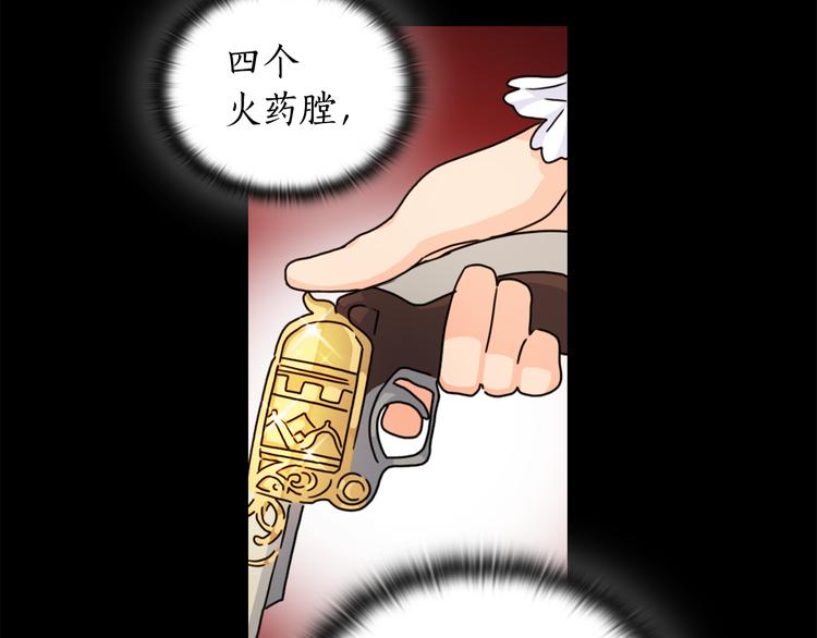 第43话 突然示好30