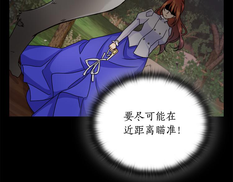 第43话 突然示好34